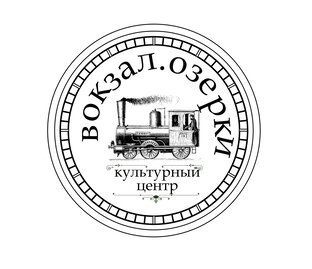 История Музыкального Вокзала "Озерки"