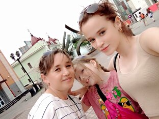 Екатеринбург 2023