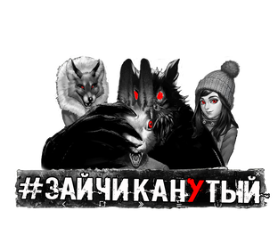 ЗАЙЧИК / Tinny Bunny ПОЛНОЕ Прохождение. ВСЕ ВЫБОРЫ. Визуальная новелла! Эп 1-2