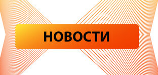 НАЛОГИ