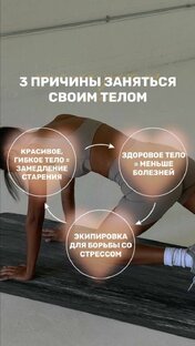 Польза качки ног и ягодиц