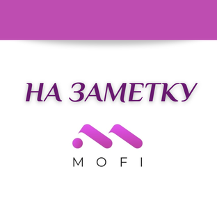 Поставщикам