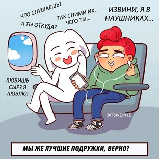 Жизненный юмор