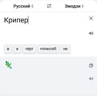 Мобы майнкрафта на языке эмодзи