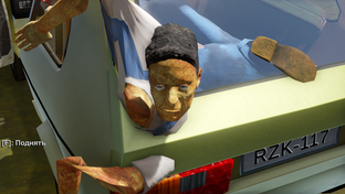 😁 зе лонге драуве 😁