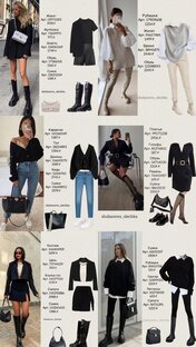 Красивые образы