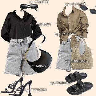 Универсальные вещи