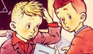 Про образование