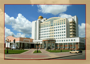 Твои люди, Alma mater