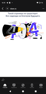 тестируем андроида 