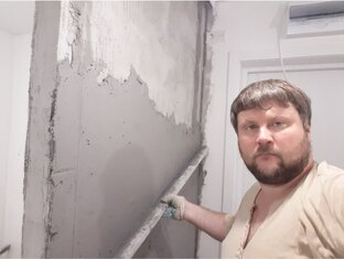 Штукатурка стен.