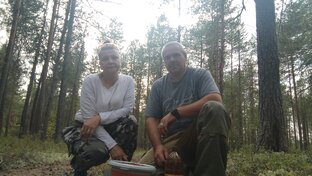 Осень 