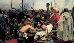 Казачья история