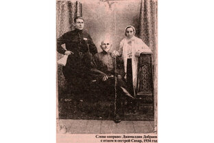Историческая память