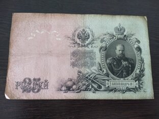 Обзор банкнот (бон) России