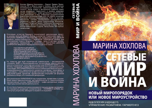 Презентации