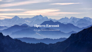 Коротки видео