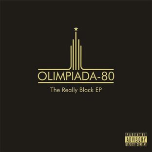 Приветственное 