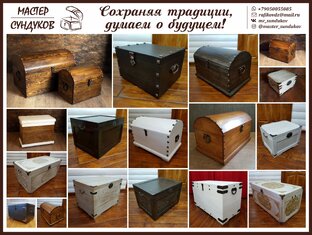 Как со мной связаться