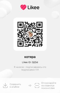 Мой канал в лайк!!