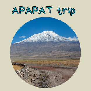 По Турции на авто