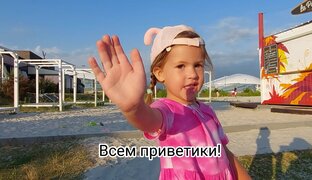 Куда сходить с ребенком на море