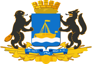 Виды города Тюмени