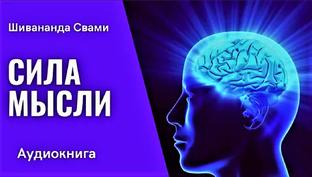 Аудиокниги самиздат