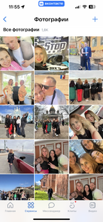 Вместе Весело Все