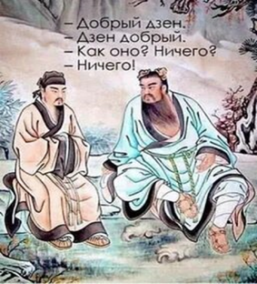 Про Дзен для авторов