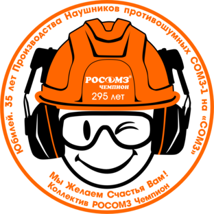 Статистика Дзен ОАО «Суксунский оптико-механический завод» РОСОМЗ®