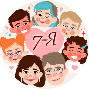 Статистика Дзен Большая 7 - Я
