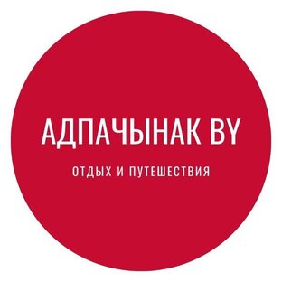Статистика Дзен Адпачынак  BY