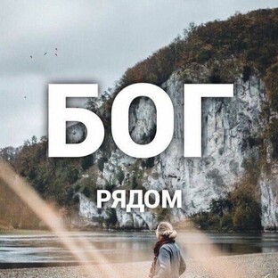 Статистика Дзен С Богом по жизни