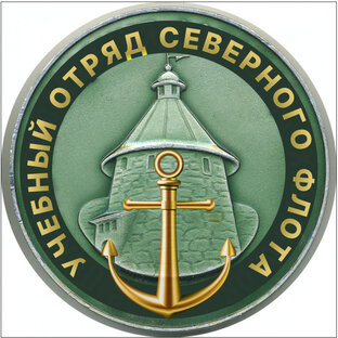 Статистика Дзен Учебный отряд СФ (Соловецкие о-ва)