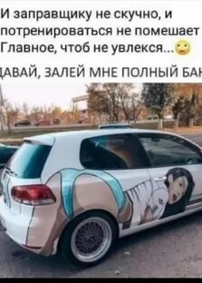 Дзен Мемы статистика