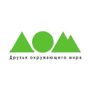Статистика Дзен Движение за экологию «Друзья окружающего мира» ДОМ