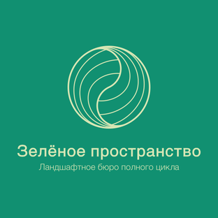 Зеленое пространство это. Зеленое пространство. отраслевые агентства.