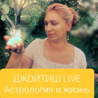 Статистика Дзен Все о Джйотиш