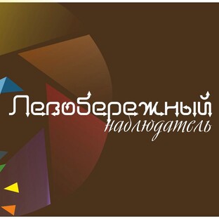 Статистика Дзен "ЛН-ВИДЕО" - ТВОРЧЕСКАЯ СТУДИЯ
