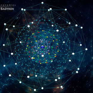Дзен Киберэкономика статистика