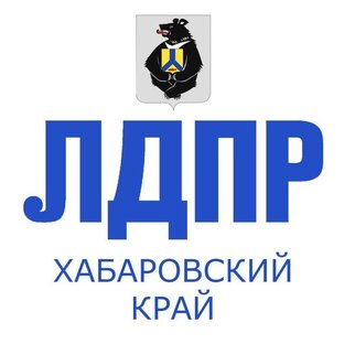 Статистика Дзен ЛДПР - Хабаровский край