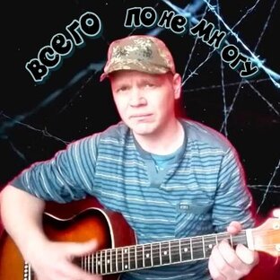 Статистика Дзен Всего понемногу