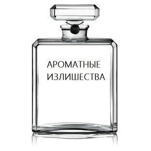 Логотип канала POURFUMÉE