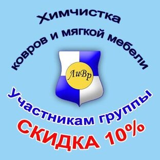 Дзен Химчистка ковров и мебели статистика