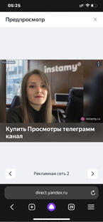 Накрутка телеграмм канал 