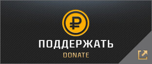 Трудовой Стимул. 