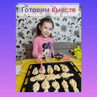 📌Готовим вместе 🤗❤️🧑‍🍳🥚🥯🍲🍕