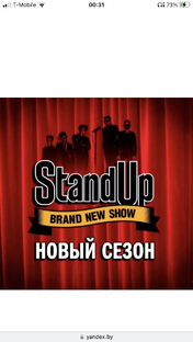 Stand up