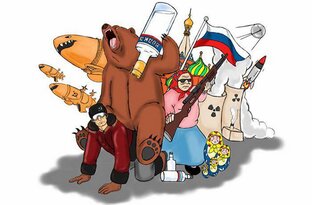 Россия и всё о ней, то есть о нас